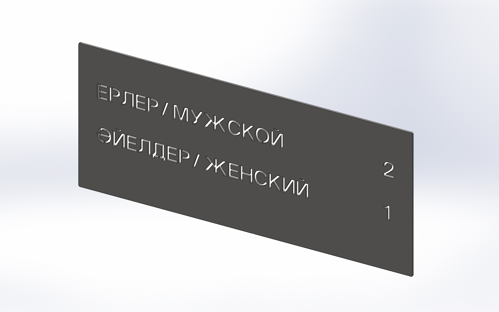8M90049800