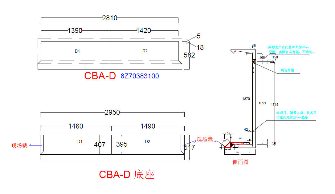 1369CBA-D
