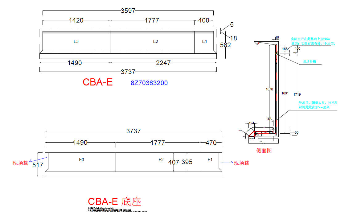 1369CBA-E