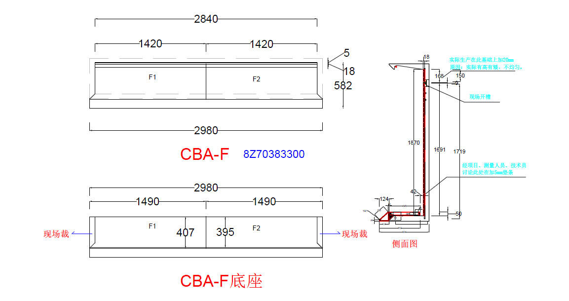 1369CBA-F