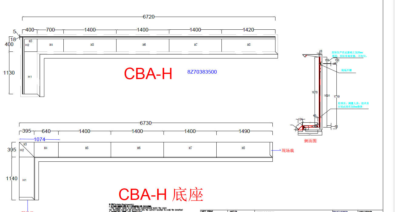 1369CBA-H