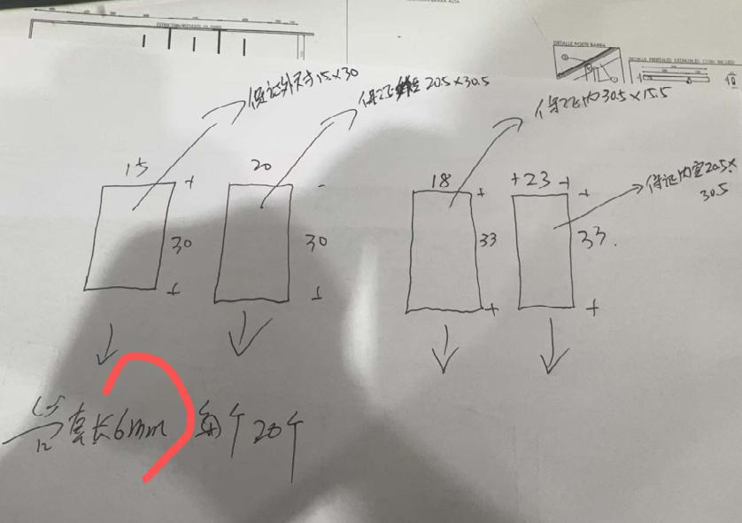 16684-童说的管套