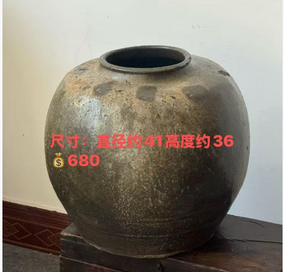 3963 古董陶罐3