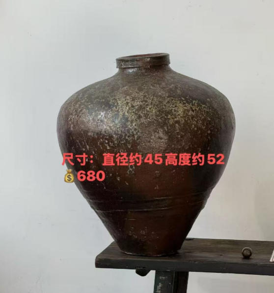 3964 古董陶罐4
