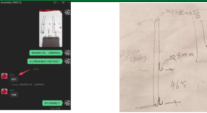 客户和Rose说的带双勾竖吊杆