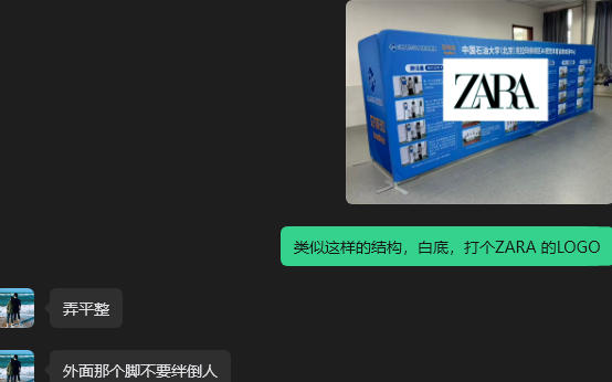 3962-施工围档